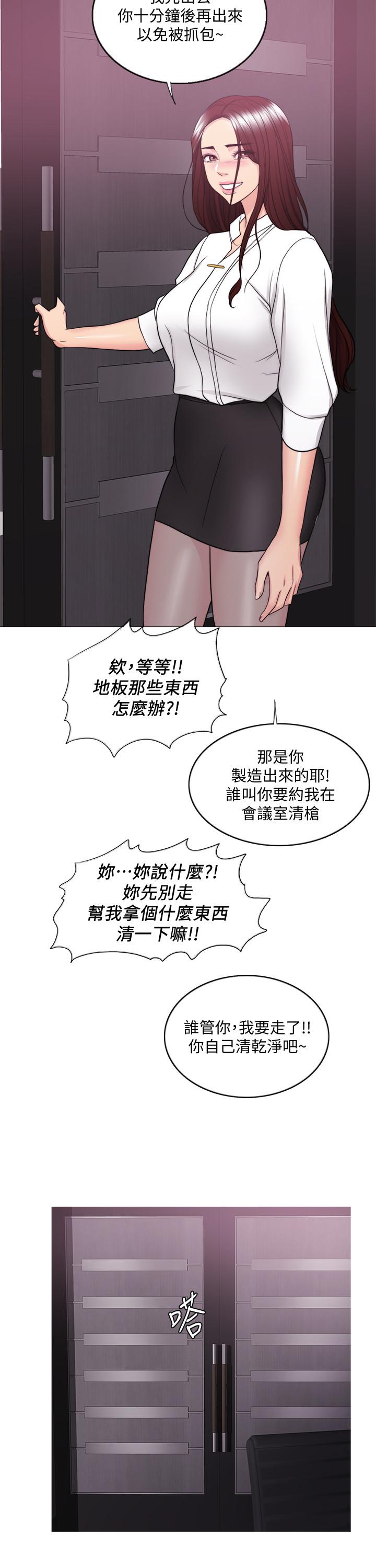 2P - 湿身游泳课