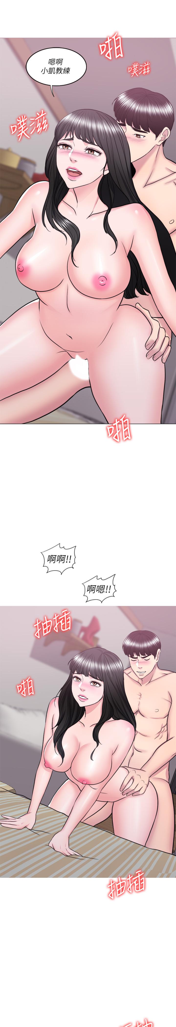 30P - 湿身游泳课
