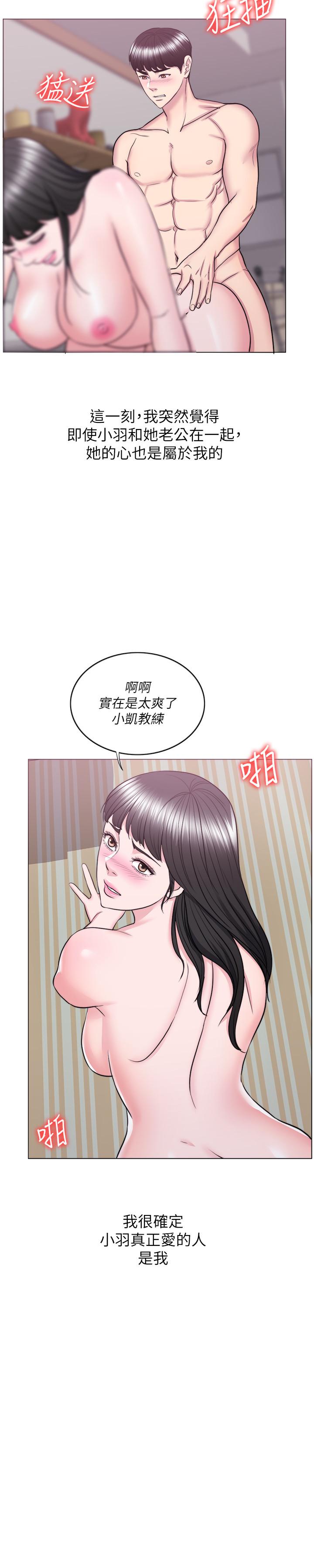 31P - 湿身游泳课