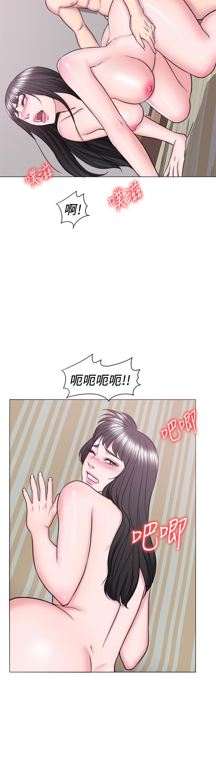 33P - 湿身游泳课