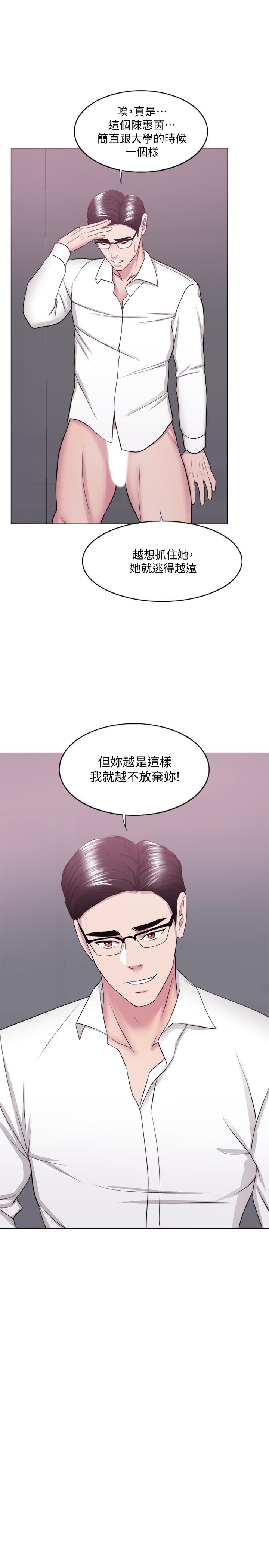 3P - 湿身游泳课