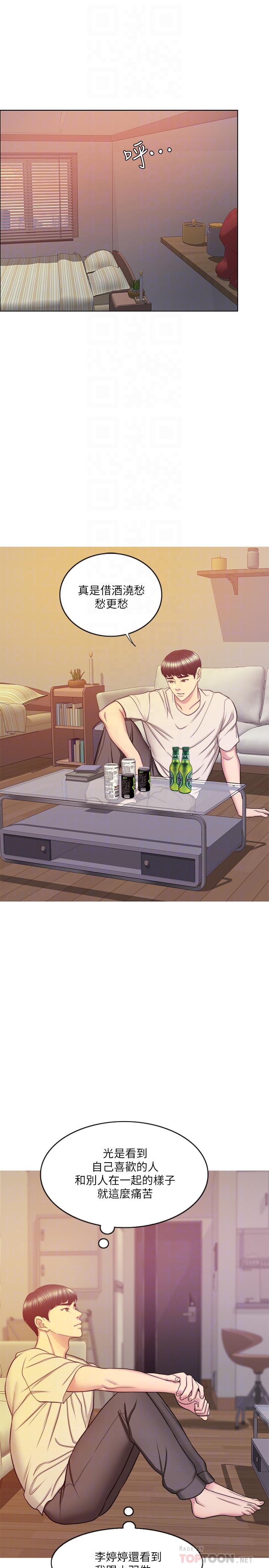 8P - 湿身游泳课