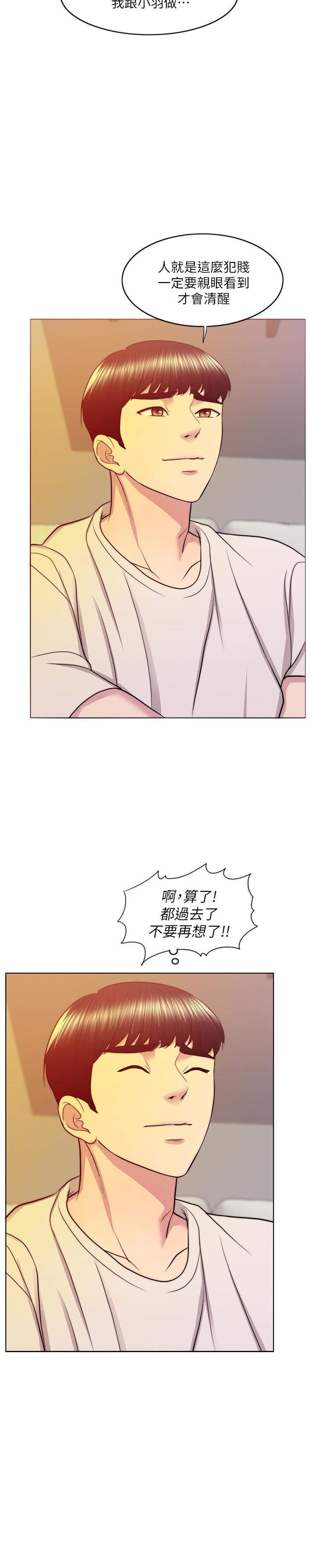9P - 湿身游泳课
