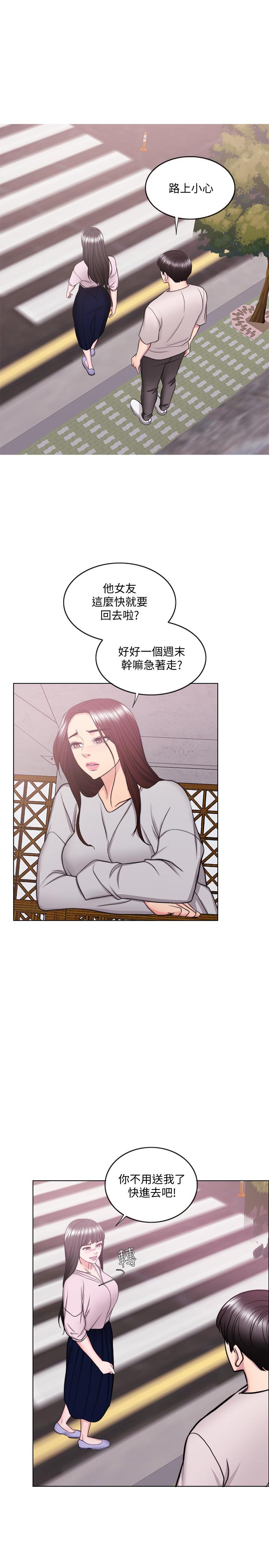 13P - 湿身游泳课