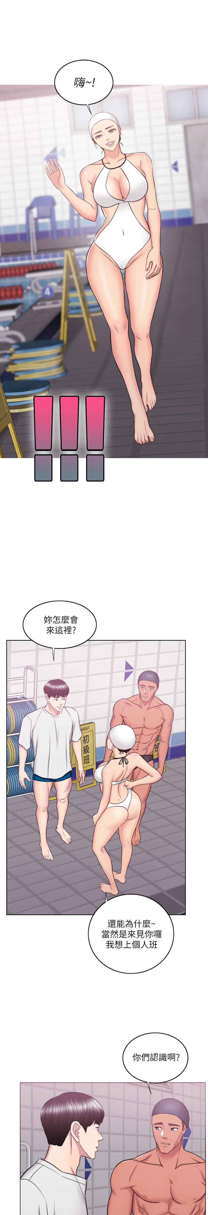 19P - 湿身游泳课
