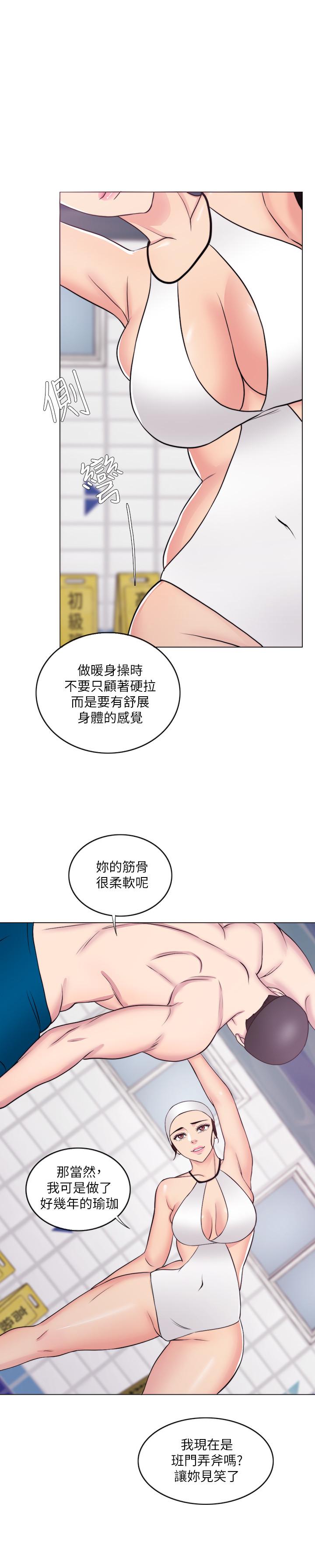22P - 湿身游泳课