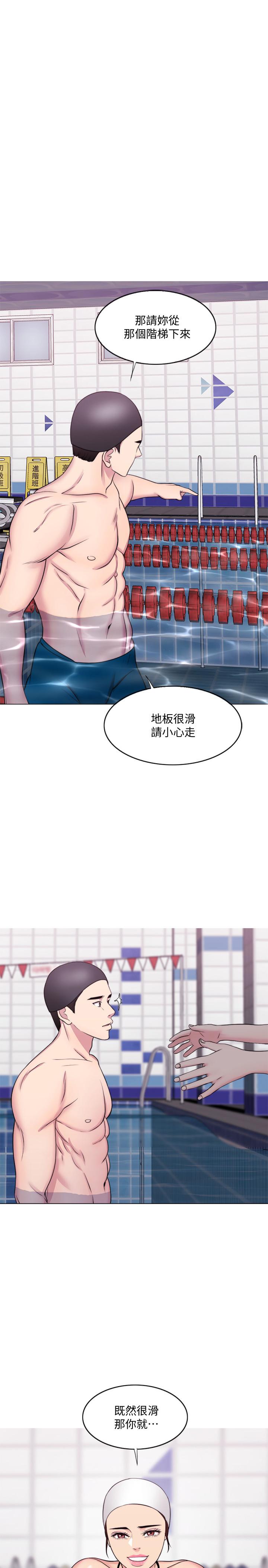 27P - 湿身游泳课