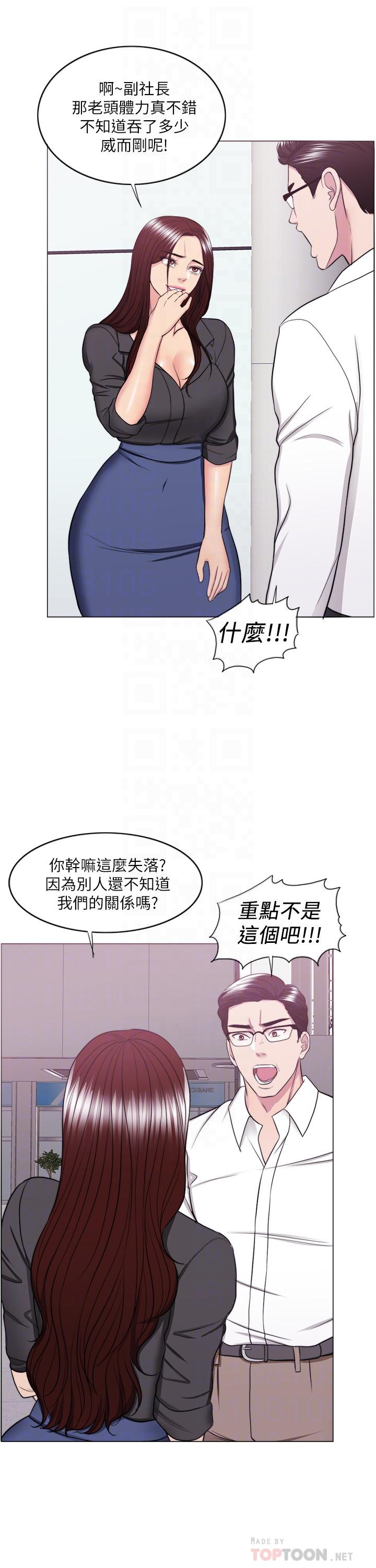 10P - 湿身游泳课