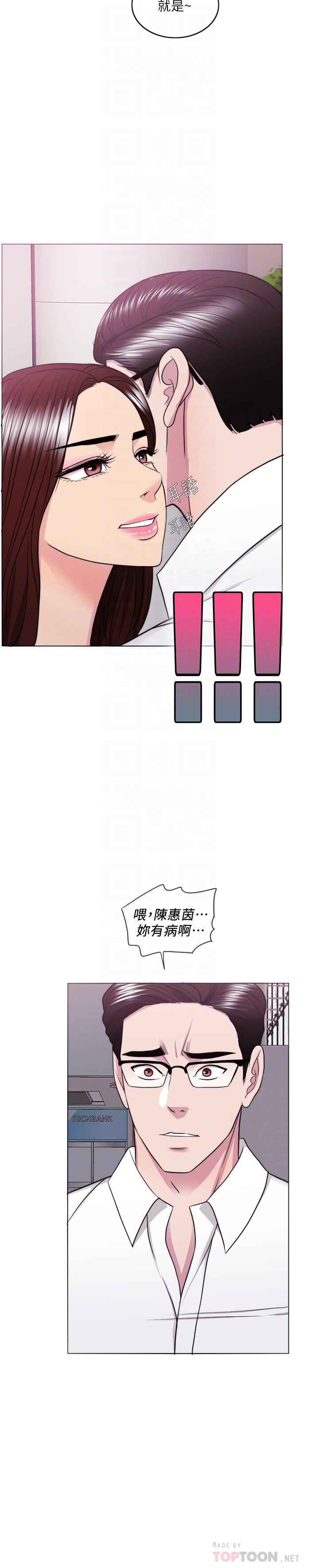 12P - 湿身游泳课
