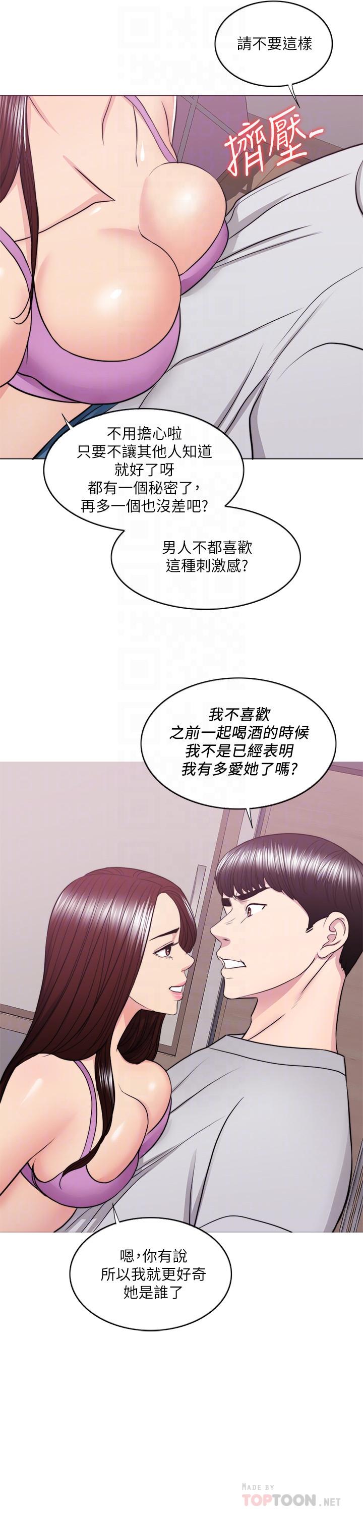 18P - 湿身游泳课