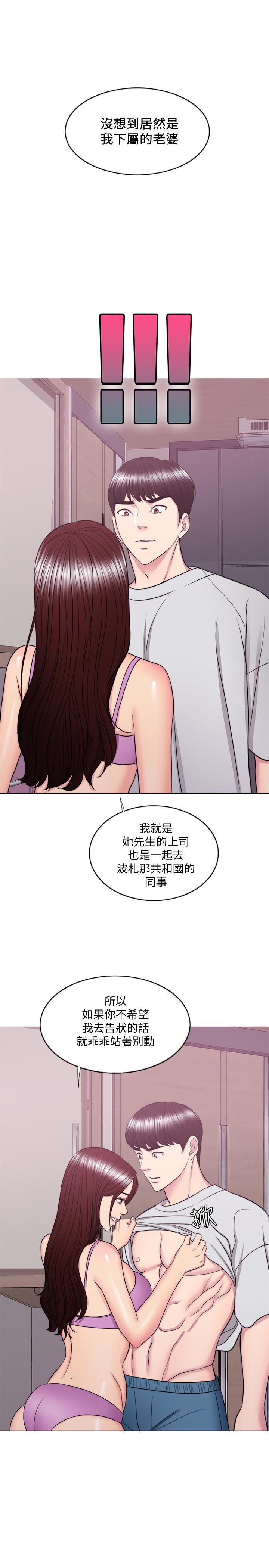 19P - 湿身游泳课