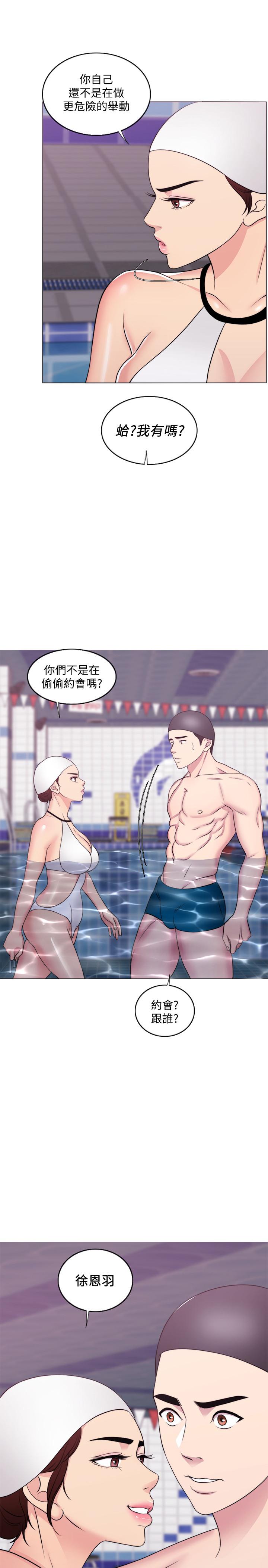 1P - 湿身游泳课