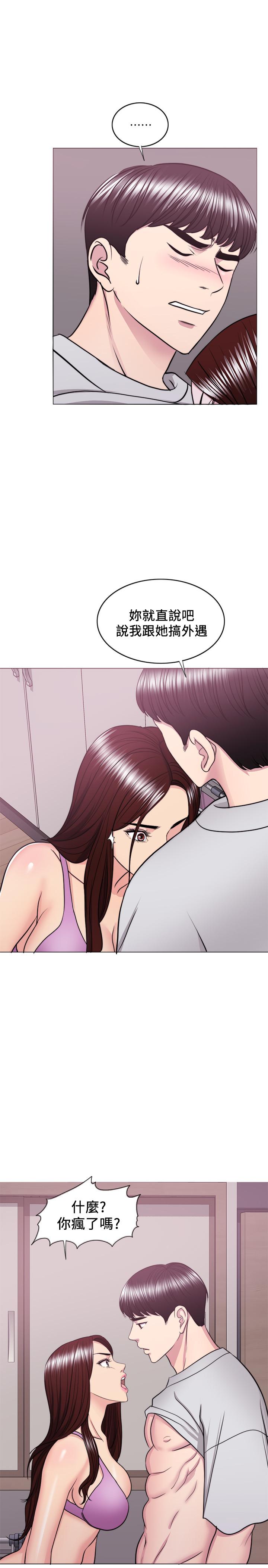 23P - 湿身游泳课