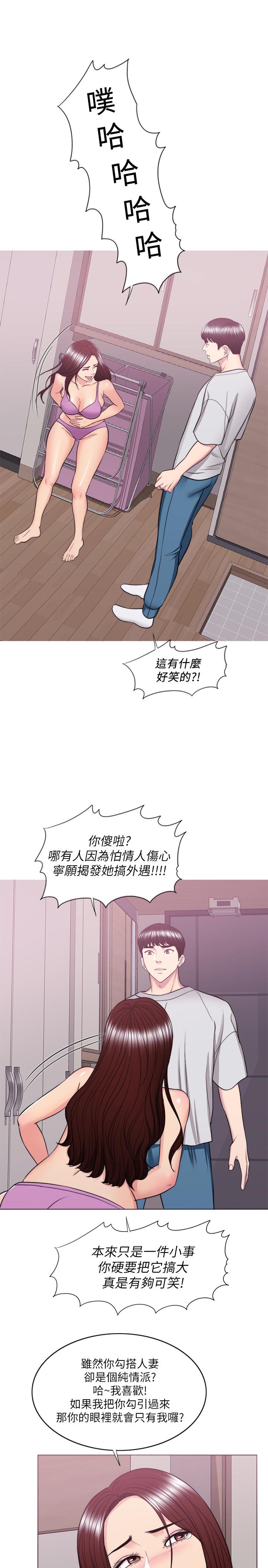 25P - 湿身游泳课