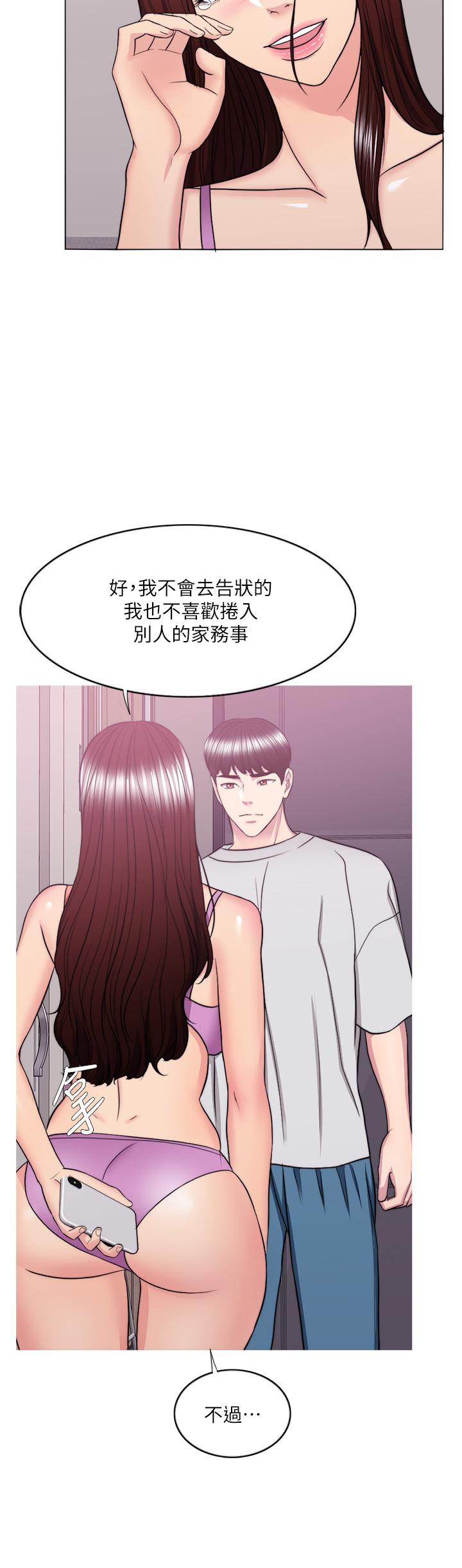26P - 湿身游泳课