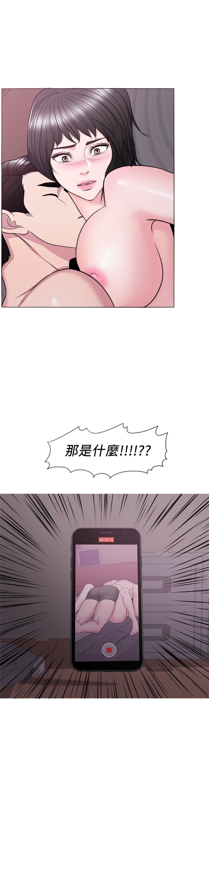 32P - 湿身游泳课