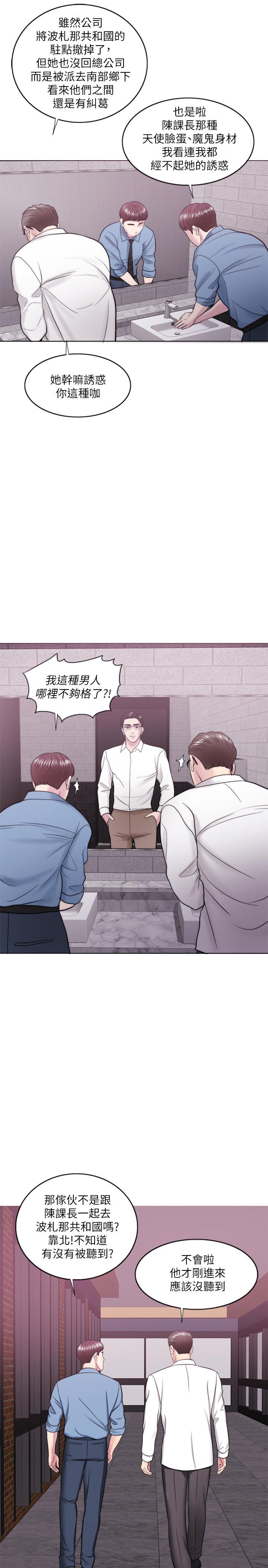 7P - 湿身游泳课
