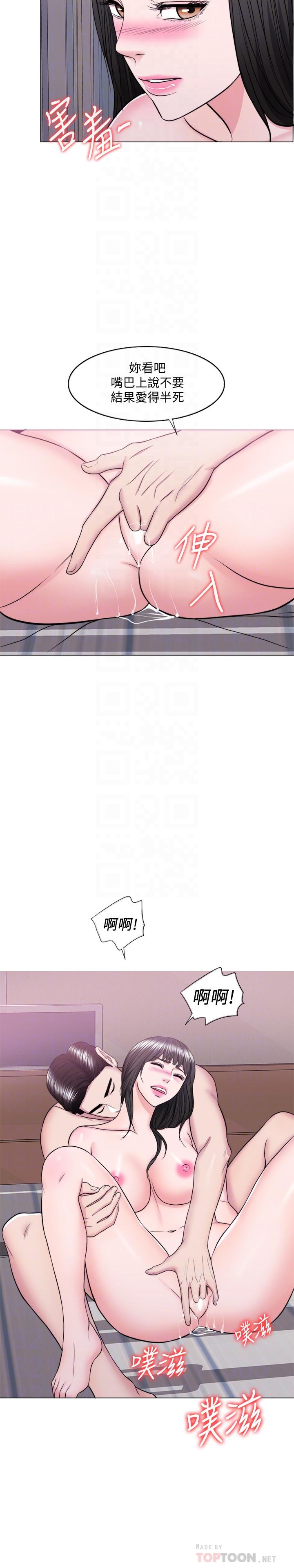 16P - 湿身游泳课