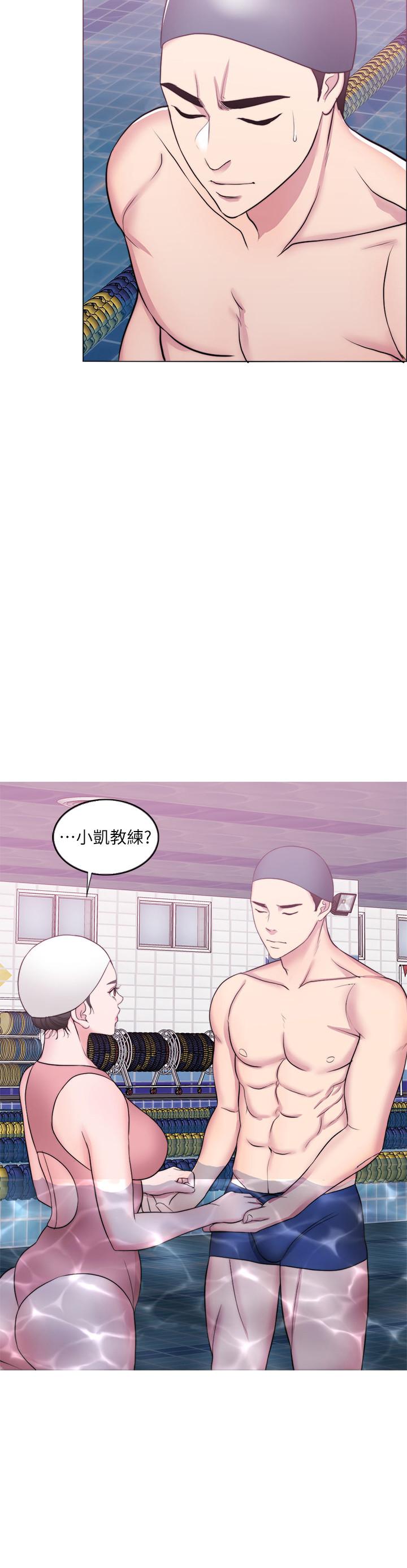 32P - 湿身游泳课