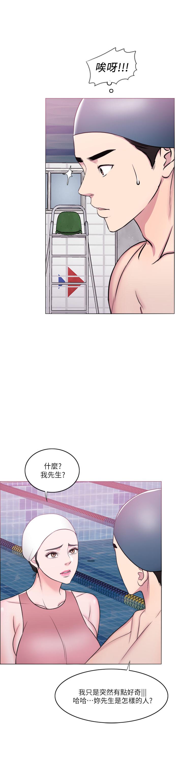 34P - 湿身游泳课