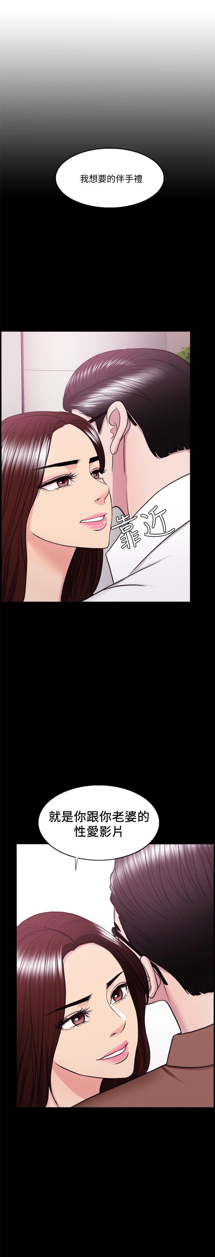 3P - 湿身游泳课