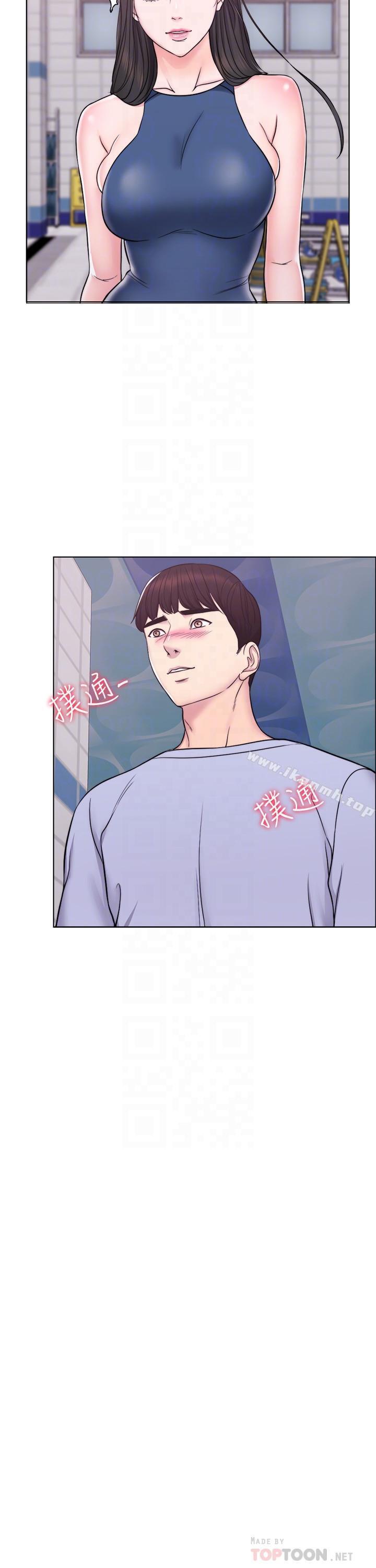 12P - 湿身游泳课