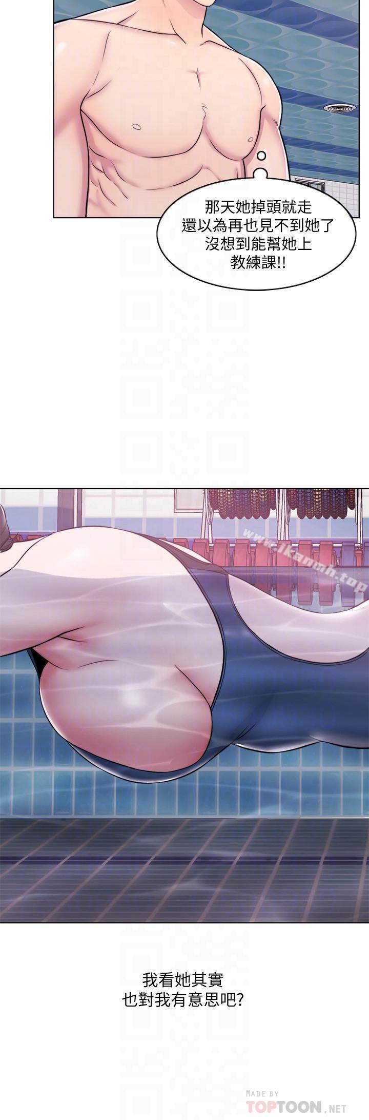 16P - 湿身游泳课