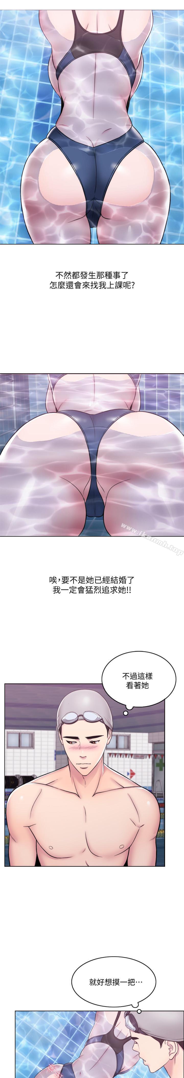 17P - 湿身游泳课