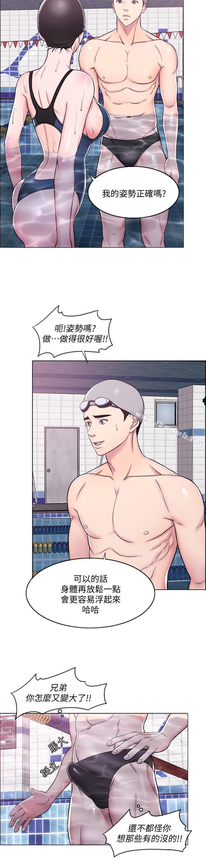 24P - 湿身游泳课