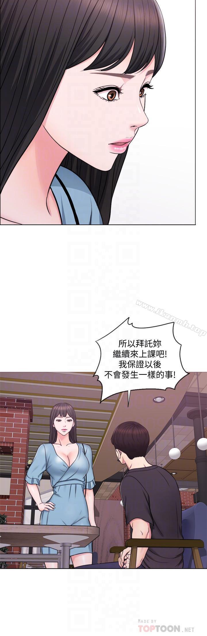 4P - 湿身游泳课