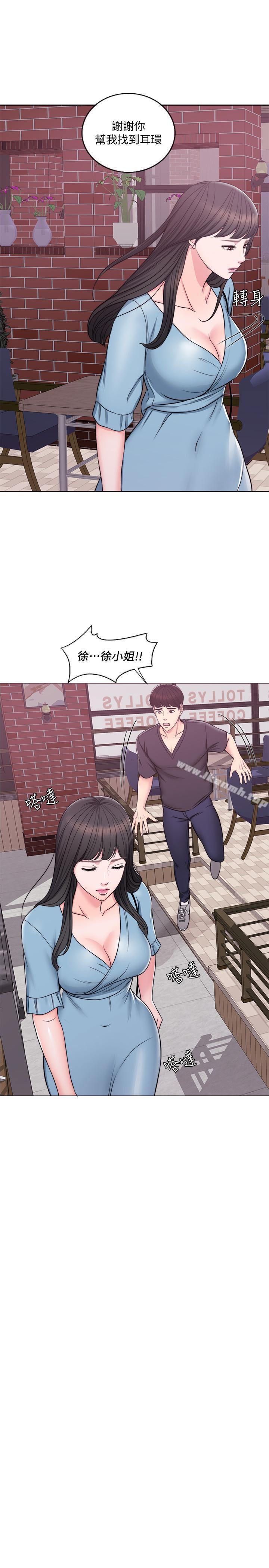 5P - 湿身游泳课