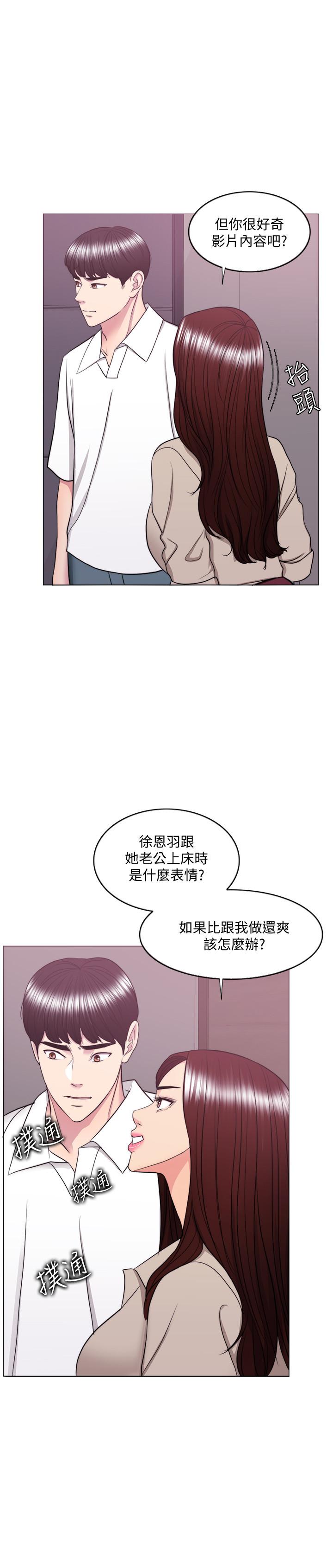 11P - 湿身游泳课