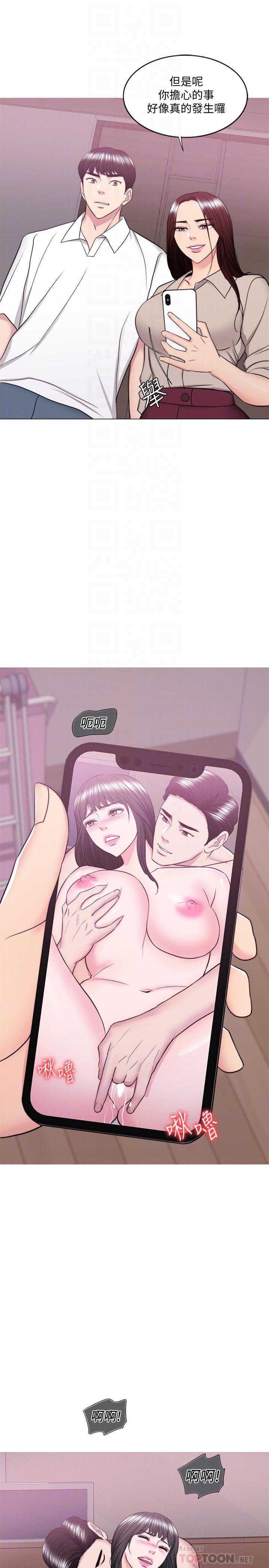 12P - 湿身游泳课