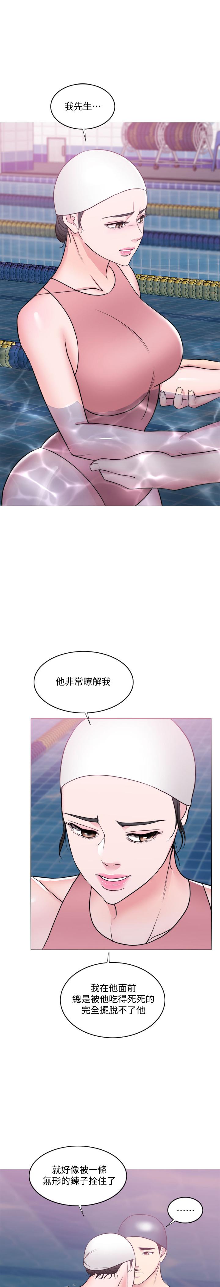 1P - 湿身游泳课