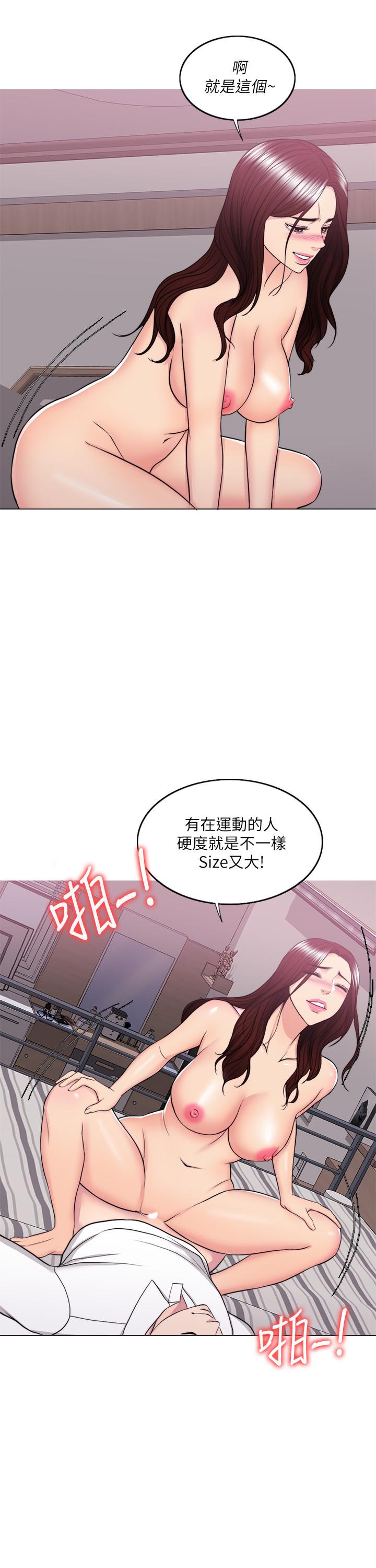 23P - 湿身游泳课