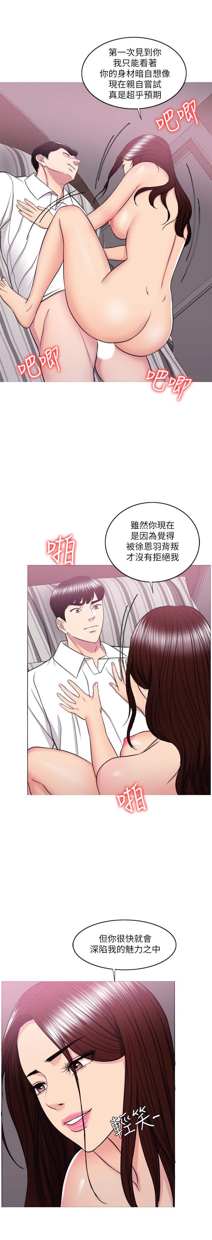 24P - 湿身游泳课