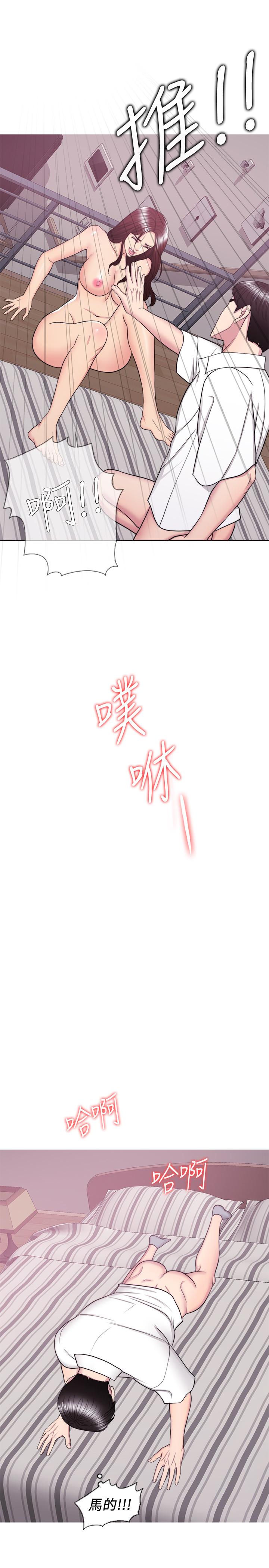 30P - 湿身游泳课