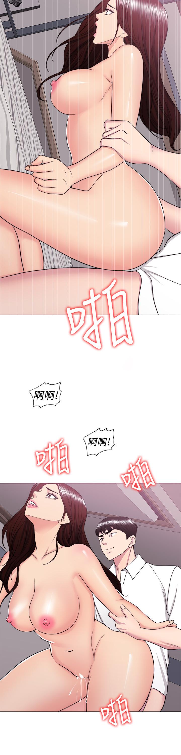 33P - 湿身游泳课