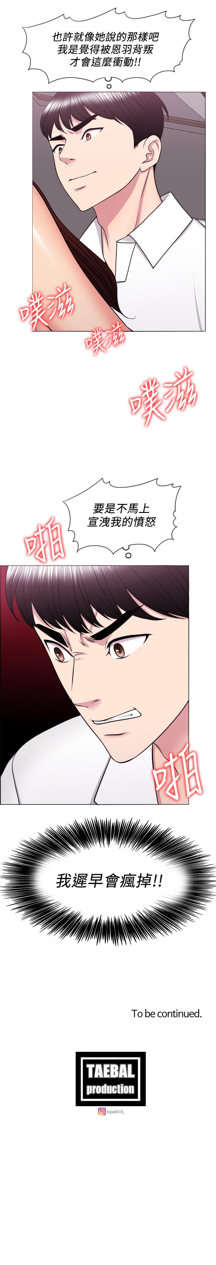 34P - 湿身游泳课