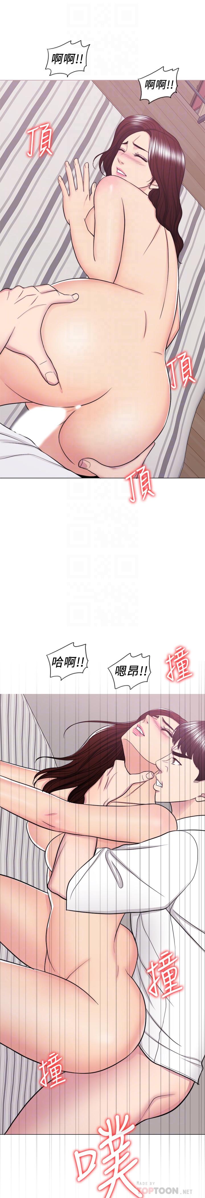 12P - 湿身游泳课