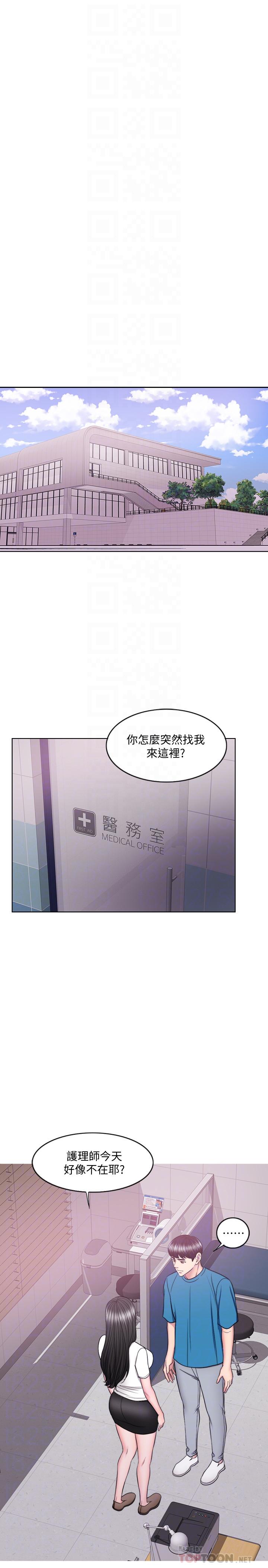 16P - 湿身游泳课