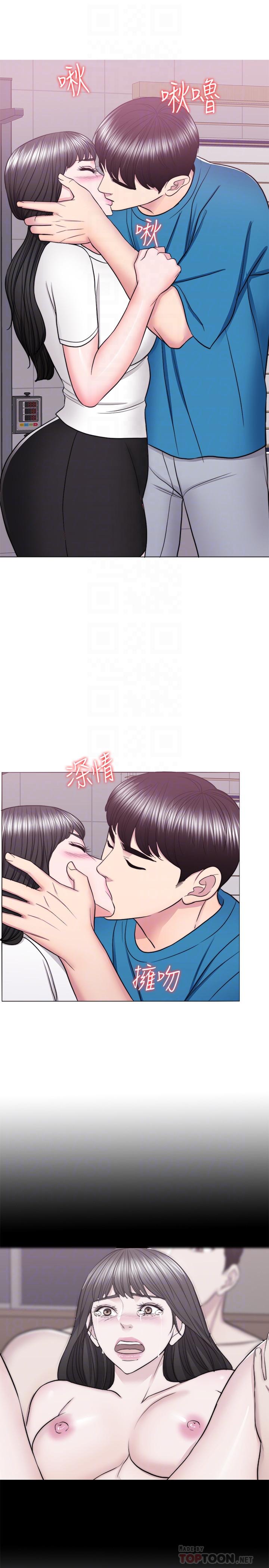 18P - 湿身游泳课