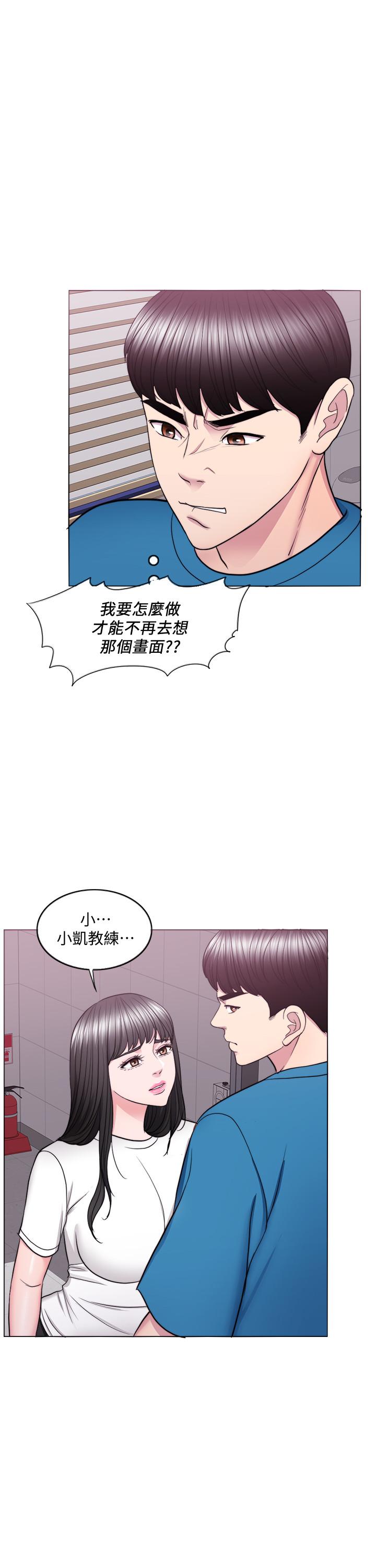 21P - 湿身游泳课