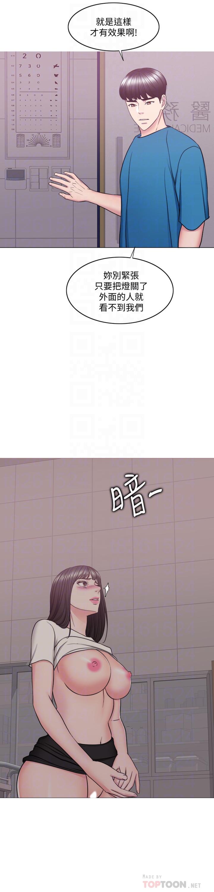 10P - 湿身游泳课