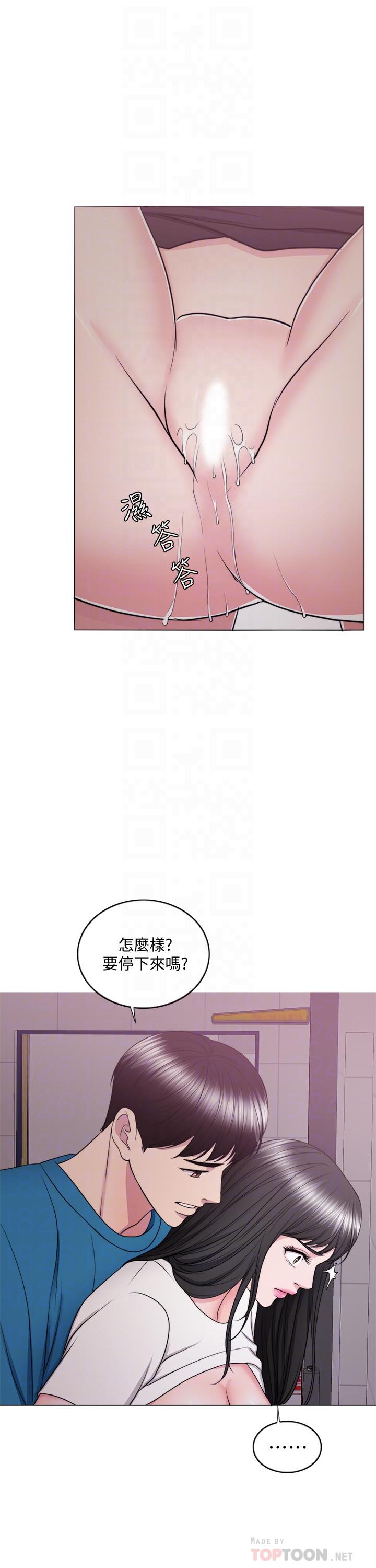 14P - 湿身游泳课