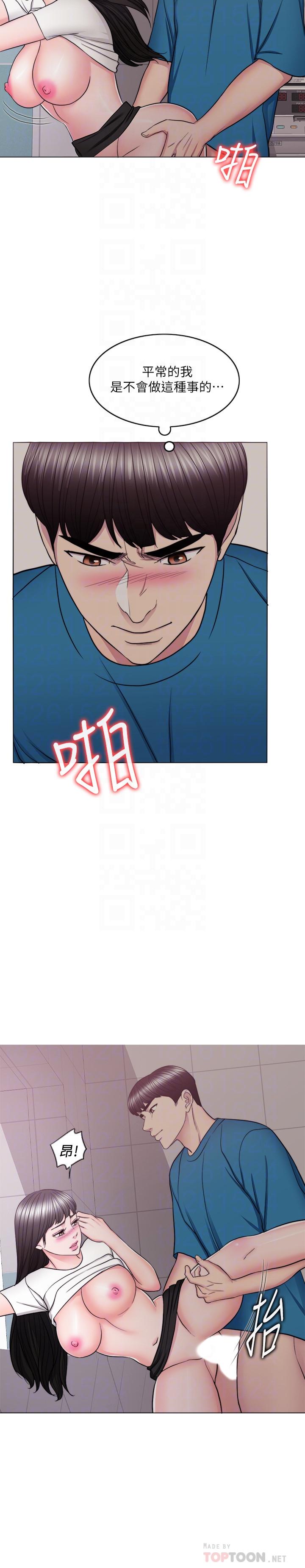 18P - 湿身游泳课