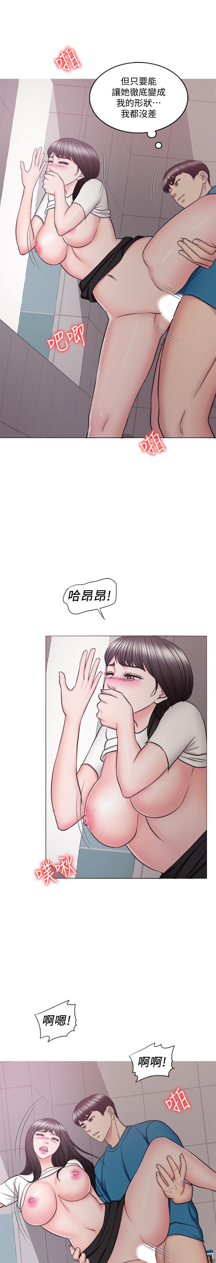 19P - 湿身游泳课