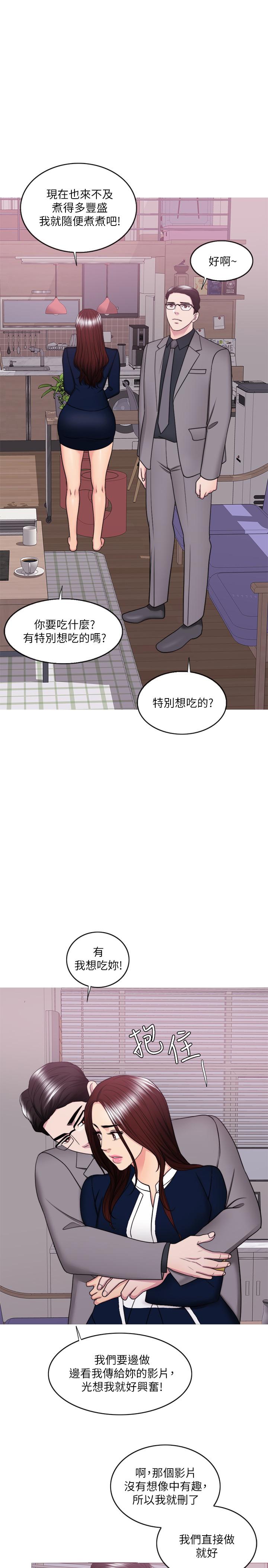 25P - 湿身游泳课