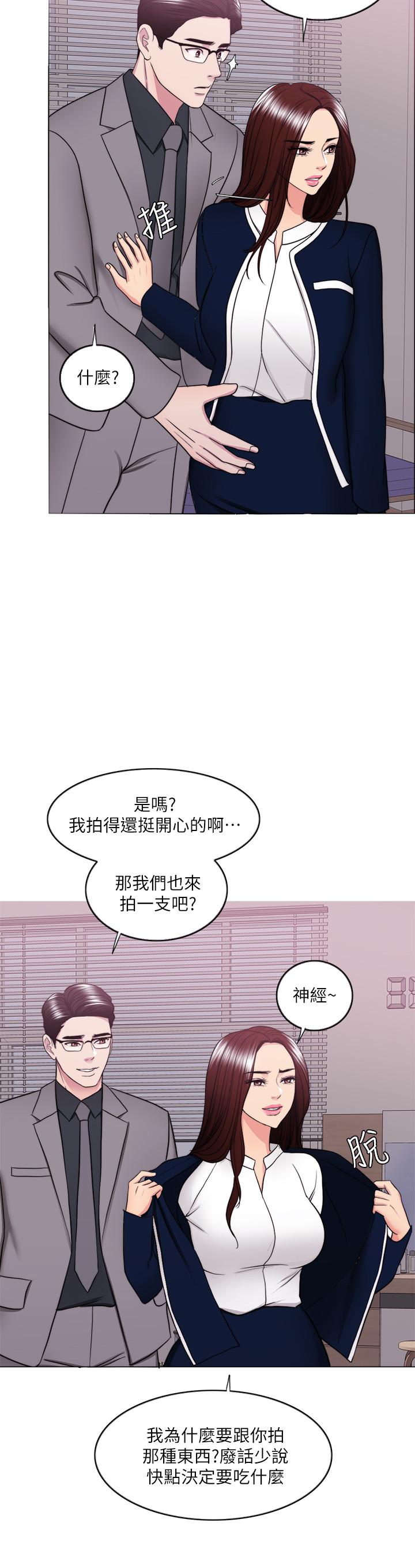 26P - 湿身游泳课