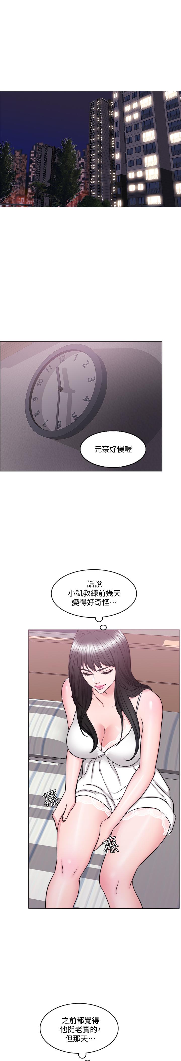 26P - 湿身游泳课